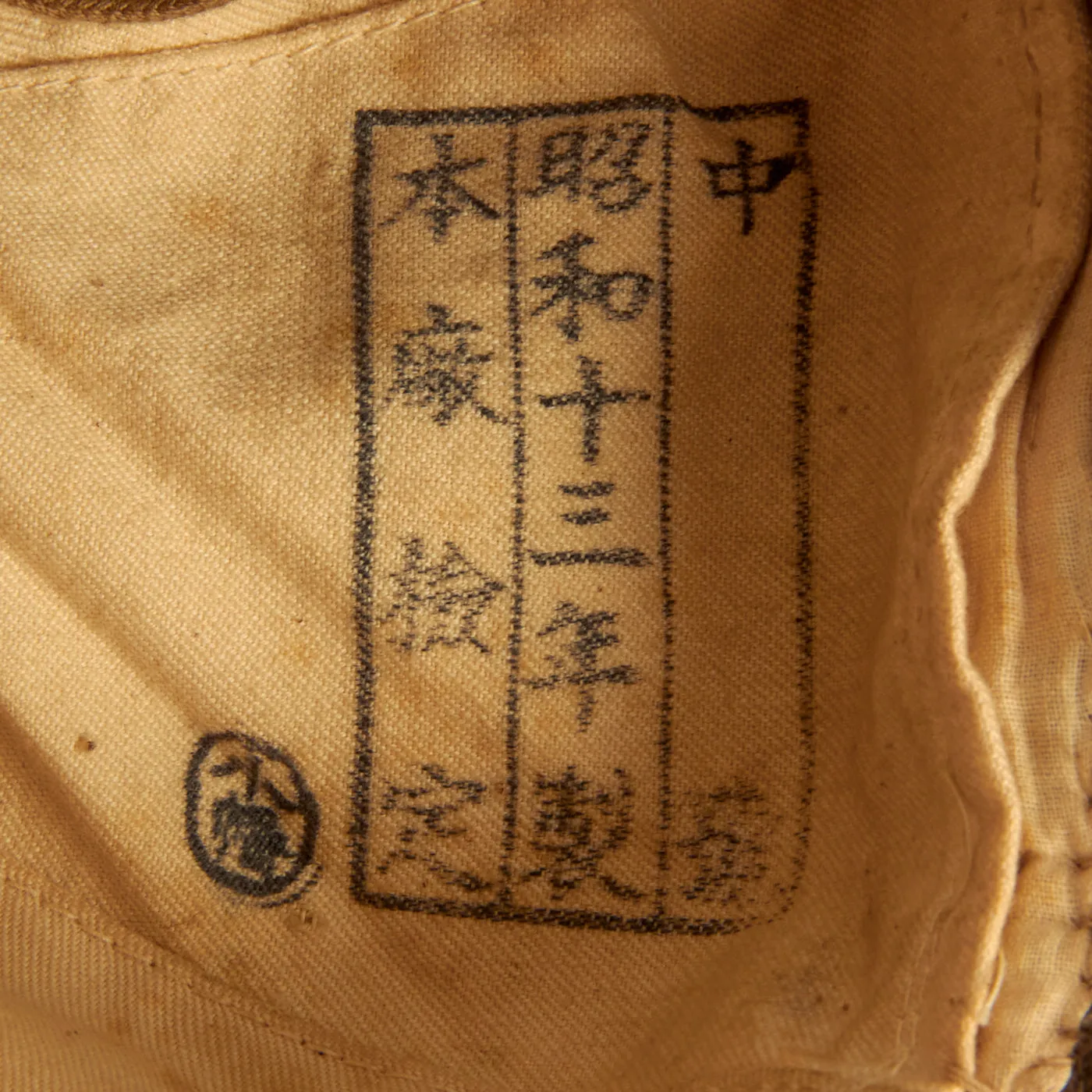Original WWII Imperial Japanese Army Unissued Winter Insulated Cap - Dated 1938
