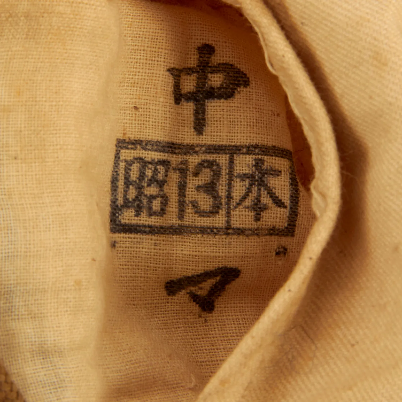 Original WWII Imperial Japanese Army Unissued Winter Insulated Cap - Dated 1938