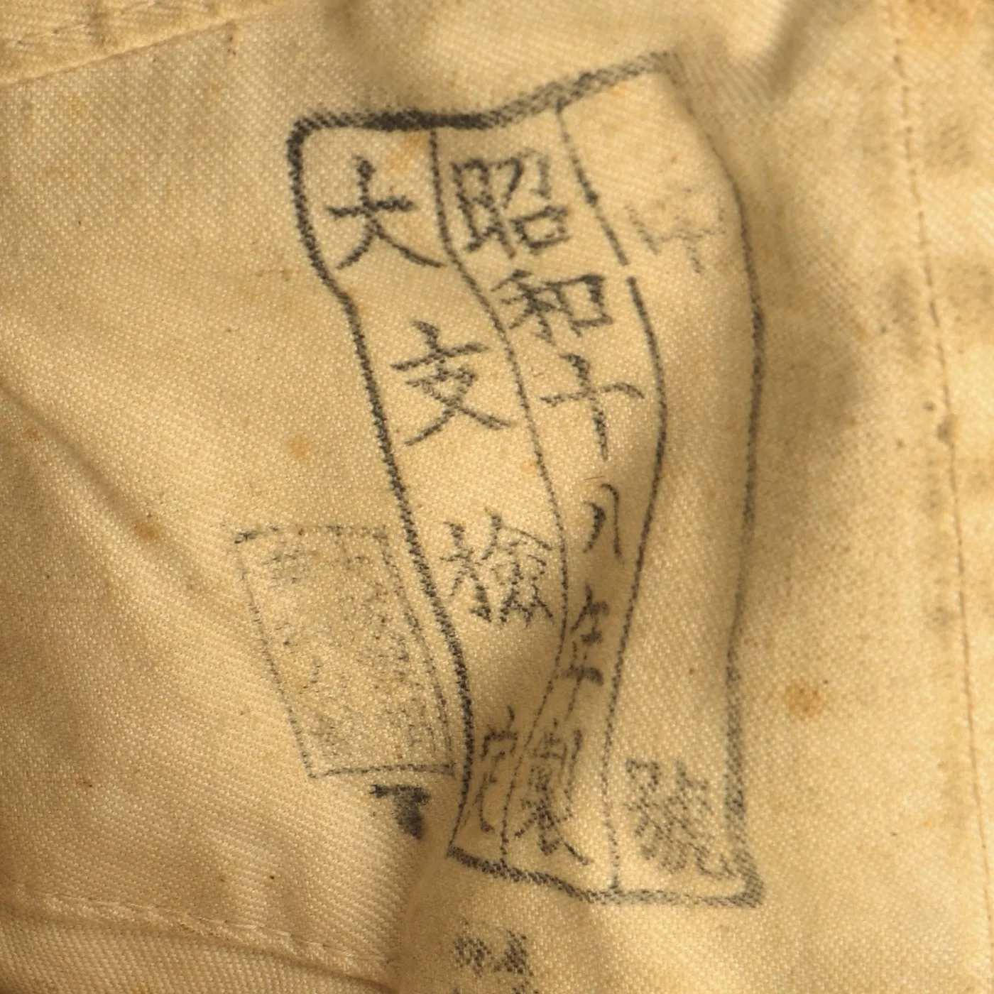 Original WWII Imperial Japanese Army Winter Insulated Cap - dated 1943